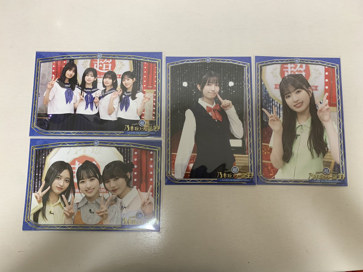 【交換】乃木坂46 新乃木坂スター誕生 スタ誕 ポストカード 缶バッジ トレード トレ
・
譲:画像
求:缶バッジ→一ノ瀬 川崎 奥田(岡本とのトレ)
ポスカ→一ノ瀬
・
難しいとは思いますが、よろしくお願いします🙇‍♀️