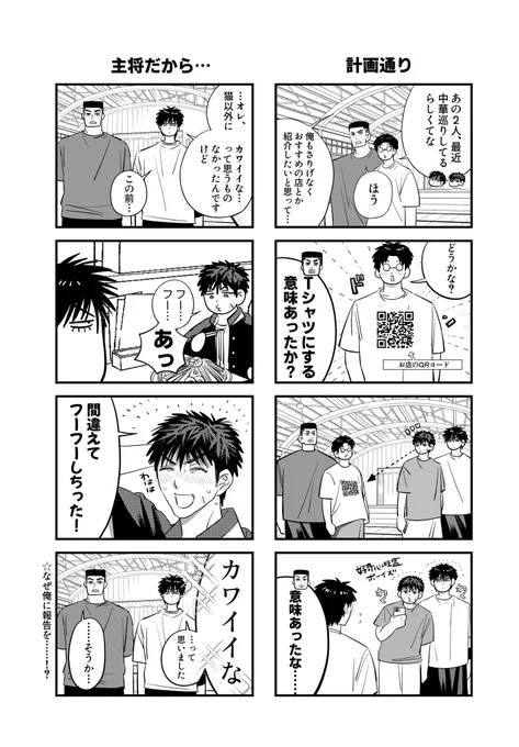 スパーク無配の流三/탱댐 