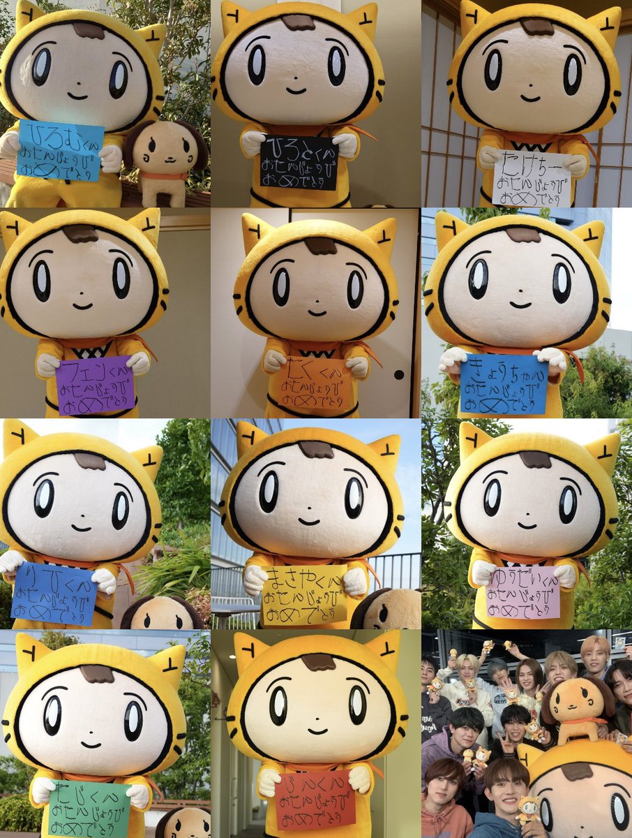 シノビーからINIに向けての誕生日メッセージ《2024年ver.》11人全員揃った〜🥳
シノビーいつもありがとう🙌🏻