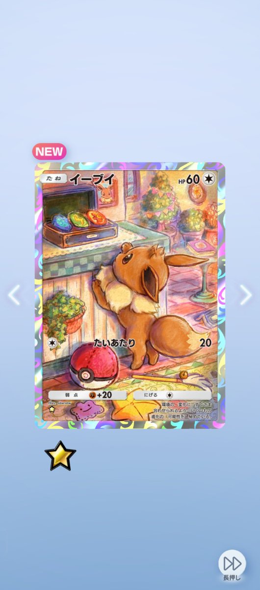 cherry_rabbit79's tweet photo. フレンド募集中です、FF外からもお気軽に🫶
#ポケポケ
1524434639680677 https://t.co/Eb92eW4vPk