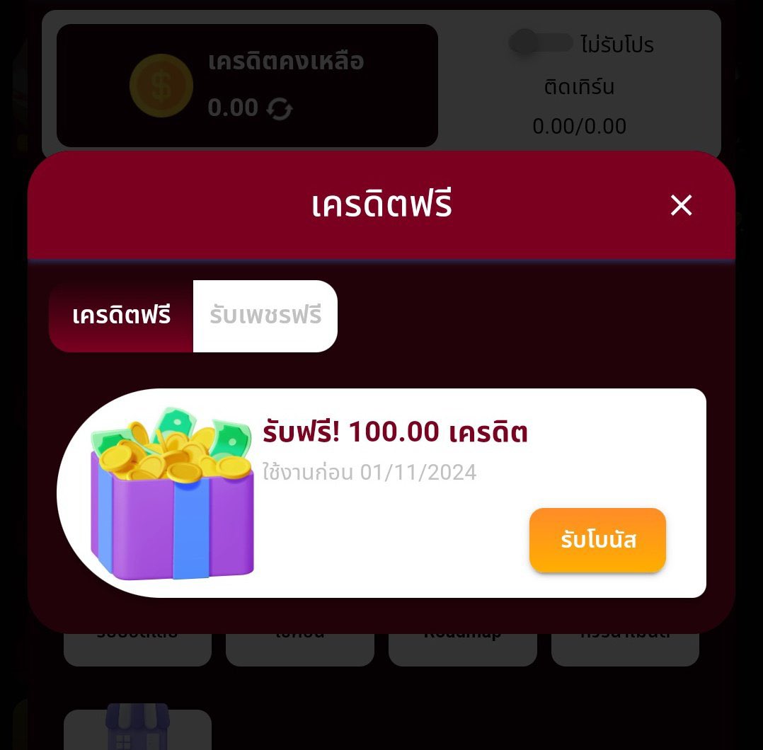 #เครดิตฟรี 100.00฿ 💵 สมาชิกใหม่ 💵
โค้ด : YDRK-MMKO-POIL

กดรีทวิต♻️กดหัวใจ❤️กดติดตาม🔔
คอมเม้น💬 #แจกจริง

กรอกโค้ด ➝ kohkoh99.com/m-th/index.htm…

#เครดิตฟรี50ไม่ต้องฝากไม่ต้องแชร์