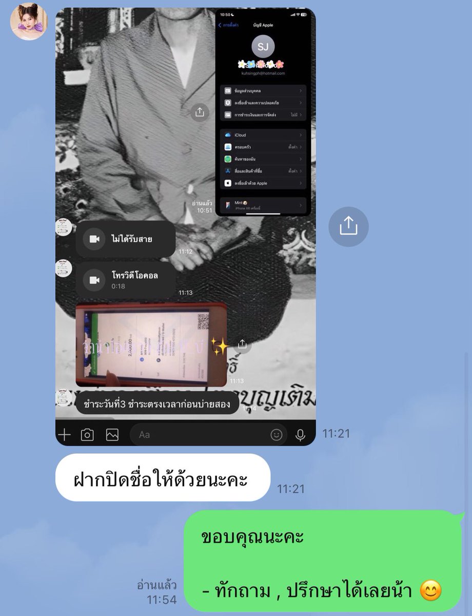 บี_บี ปล่อยกู้ tweet media