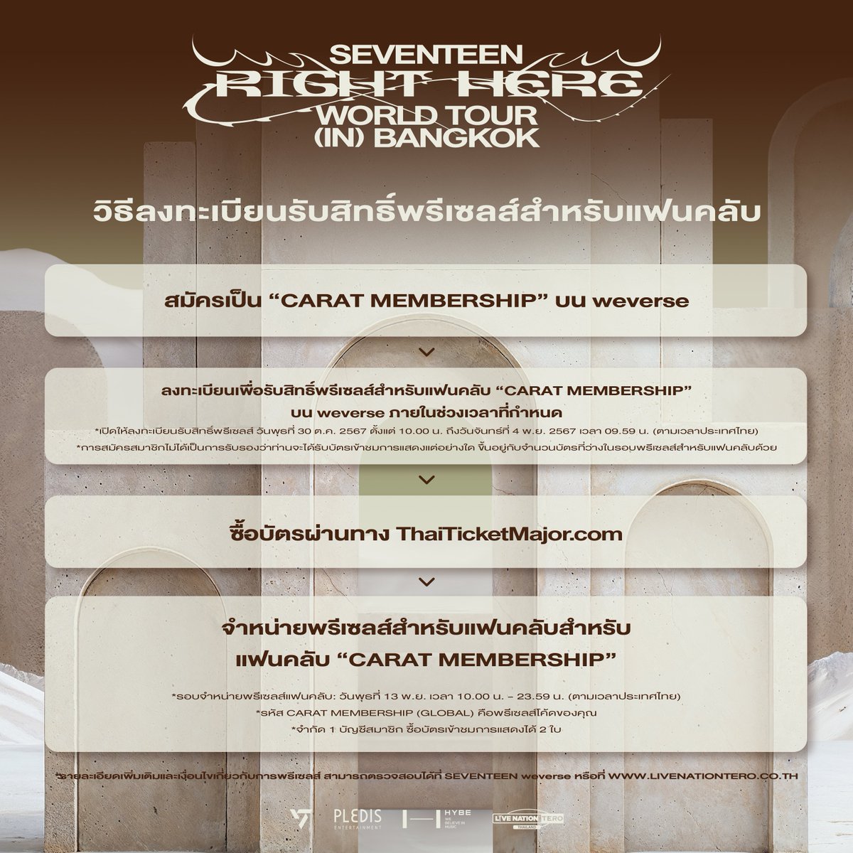 Live Nation Tero tweet media