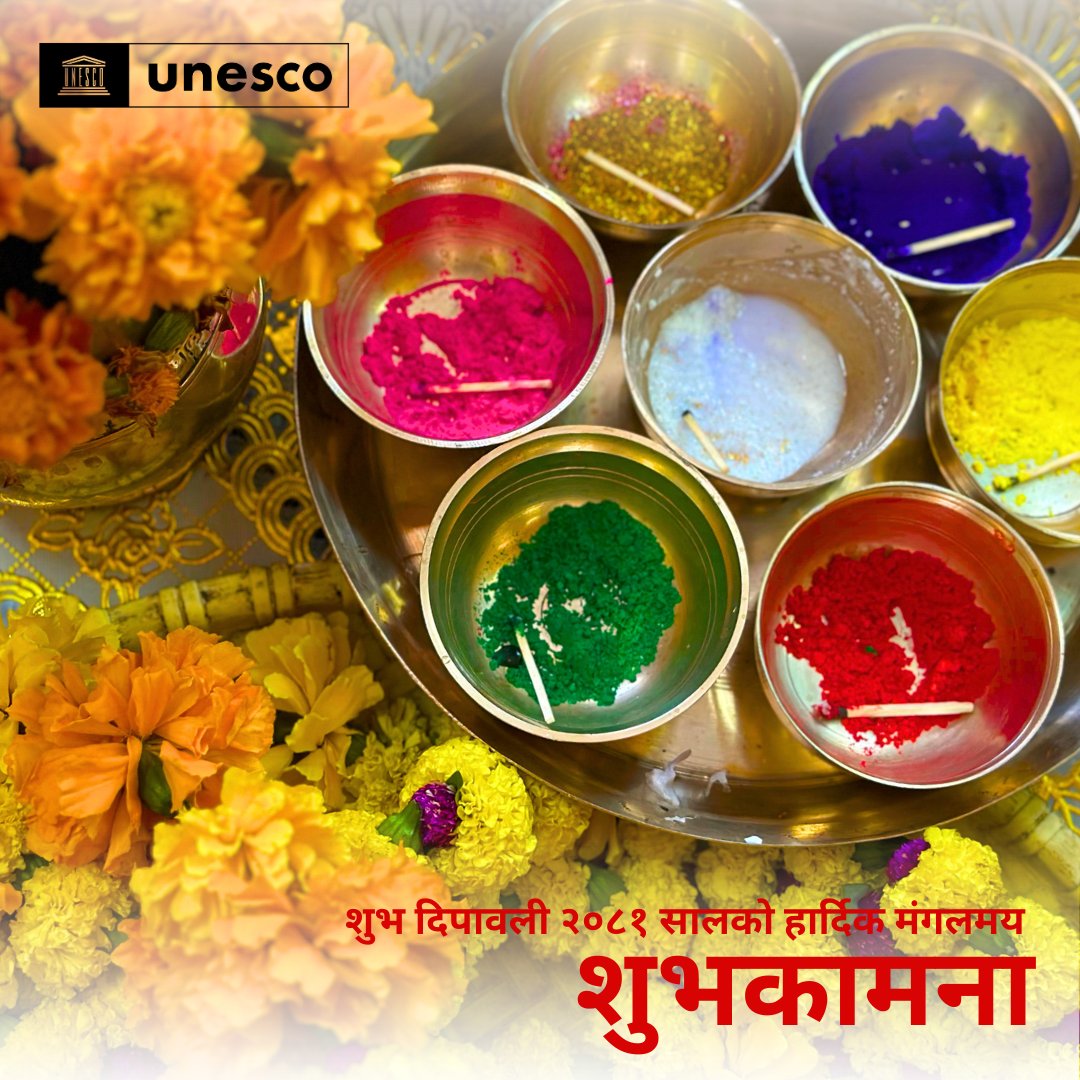 शुभ दिपावली/तिहारको हार्दिक मंगलमय शुभकामना।

सुख, शान्ति, समृद्धि र उत्तरोत्तर प्रगतिको शुभकामना।

Warm wishes for a happy and prosperous Dipawali/Tihar.