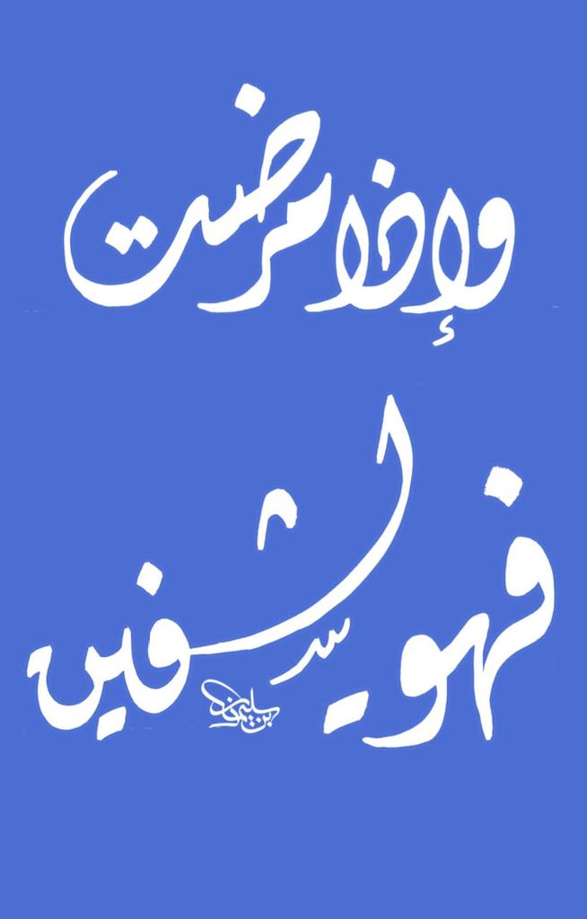 الصقار (@al_sqaar) on Twitter photo 