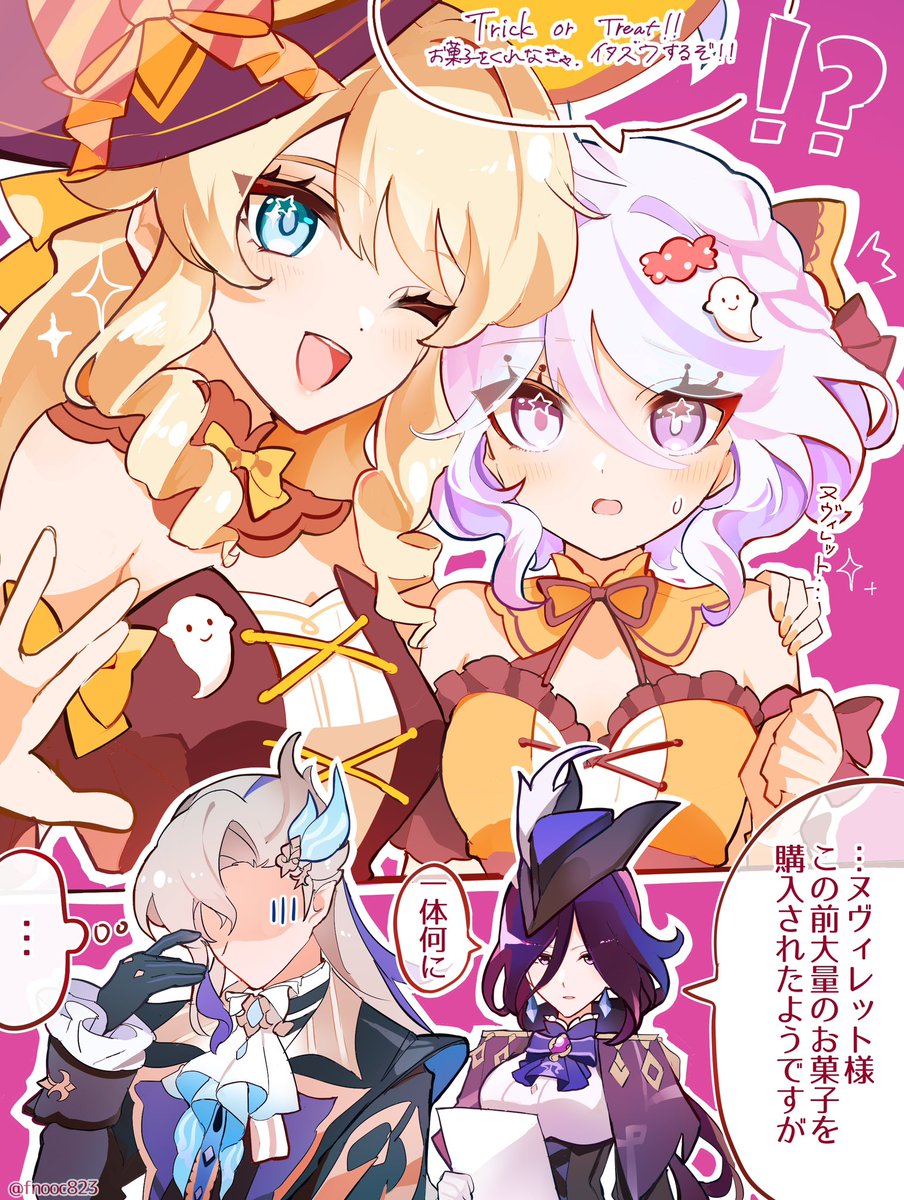 fnooc823さんのイラストまとめ 