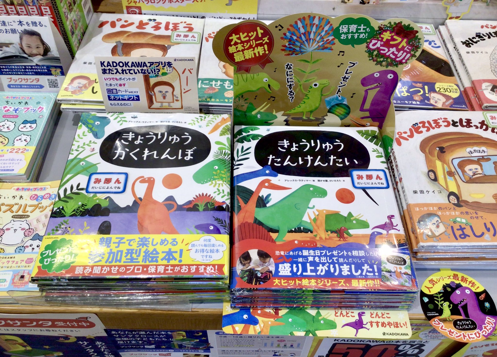 （池田）【定番多数】絵本３４冊セット【まとめ売り】 Yahoo!オークション - 大SET-ш867/ 絵本セット 48冊まとめ