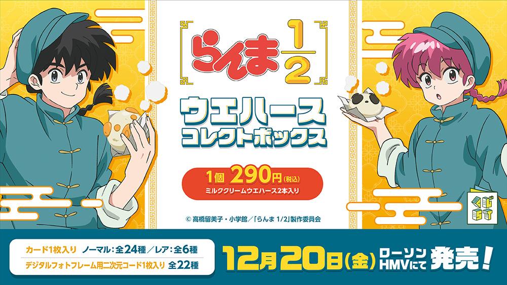 コンビニチェッカー on X: 