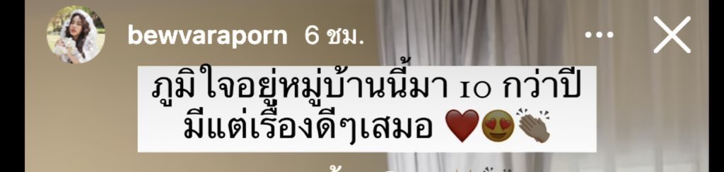 iluvmycatsmak27's tweet photo. (เจ้าของบ้าน)ลง “อยู่หมู่บ้านนี้มา 10 กว่าปี มีแต่เรื่องดีๆเสมอ” ย้ำ “อยู่มา 10 กว่าปี มีแต่เรื่อง ดีๆ เสมอ
(เพื่อนพี่สาว) ที่อยู่แถวบ้านแจ้ “คนเอือมเพียบ”  
5656656656566565555555555555556565555555 https://t.co/joT1uNKOM8