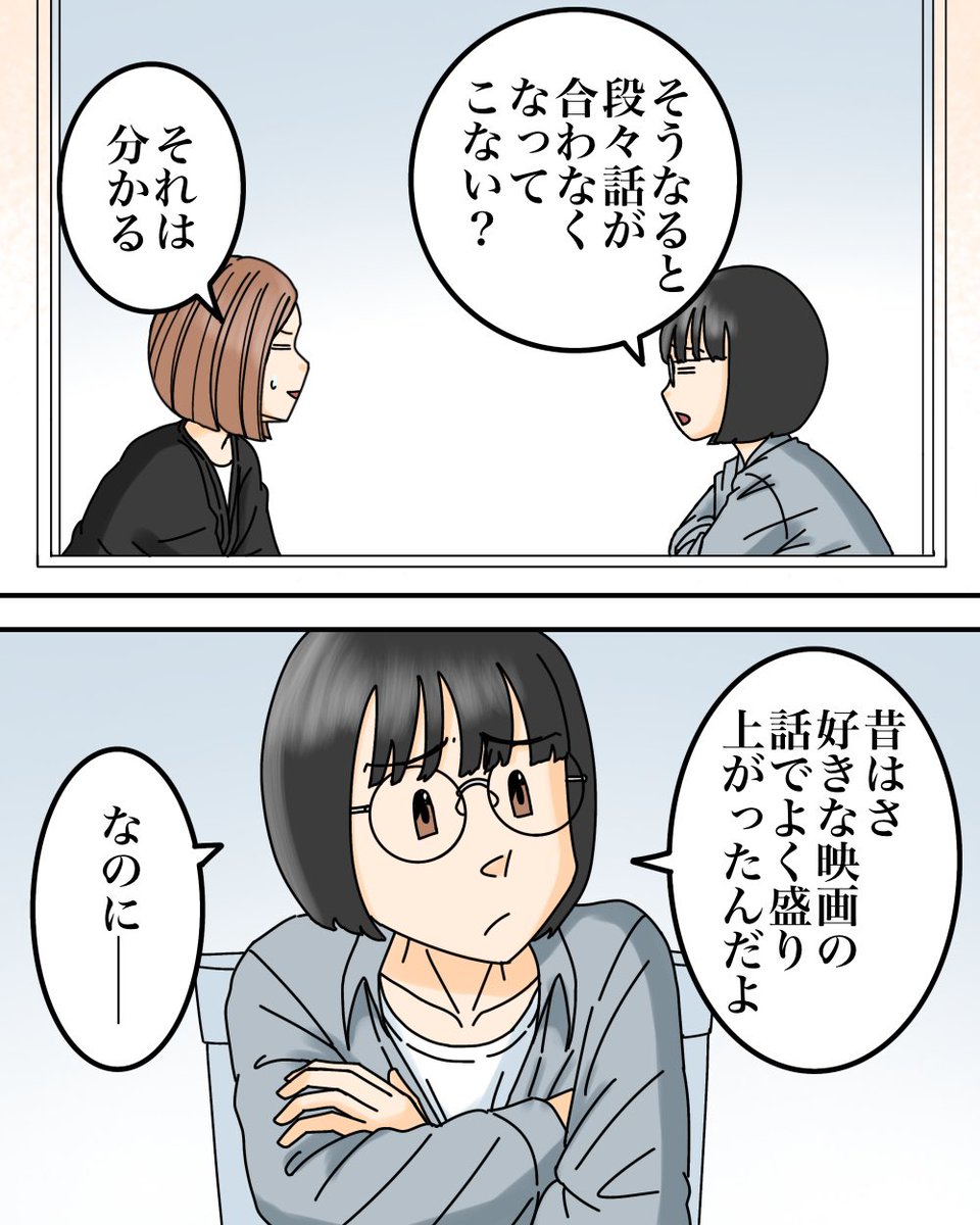 たった1万円で引き受けた仕事で地獄を見た話【3】1/11 