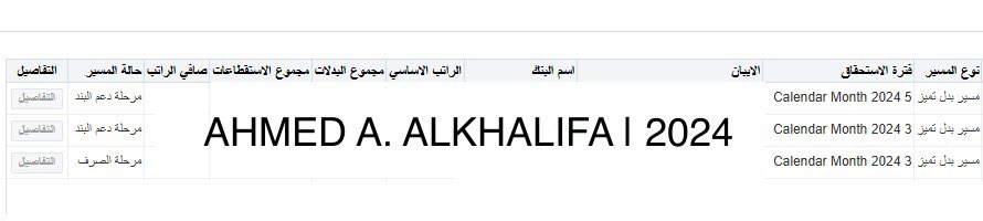 iAhmedMoh's tweet photo. موقع موارد | خدمة الإستعلامات 
< متابعة مستحقاتي > 
+  معرفة حالة المسير | بدل التميز 

" الجهات تتسابق "
لـ إنهاء إجراءات الصرف في أسرع وقت ممكن 
وذلك لوجود مؤشر لذلك من قبل الوزارة .

@e_mohcom 
@mohenews 
@TT_Rrkii 
@fa789fa 

#بدل_التميز 
#وزارة_الصحة
 #منسوبي_وزارة_الصحة https://t.co/dPuKSPKXQm