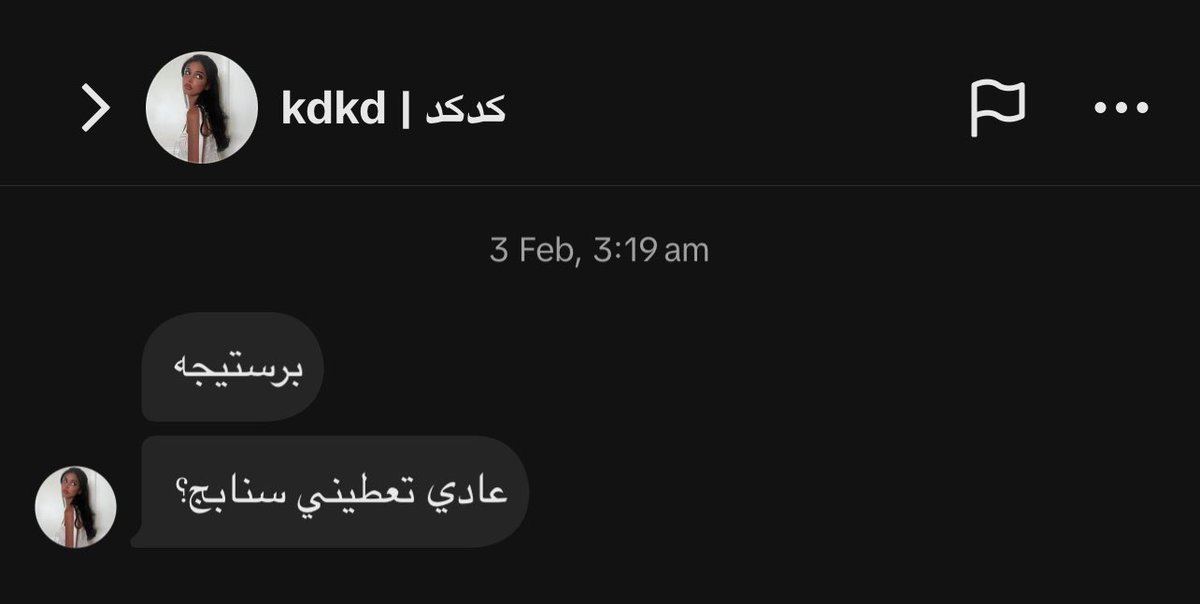 prestige0a's tweet photo. كانت تدخل وتبقى تضيفني وماقبلت اضيفها لانها مختله ، والحين تتكلم عن حسن وتسبه ، المختله مافي احد جاب طاريها ولا تكلم عنها لكن الحشرات دايم تطلع من جحورها فجاء بمجرد ماتحس انها اختفت ومافي تفاعل عندها ، منحرفه دايم متعوده على الحب وتحسب الناس زيها . https://t.co/7hF6sAt3am