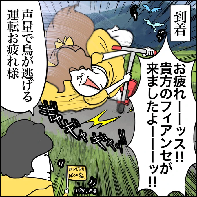 (3/8) 