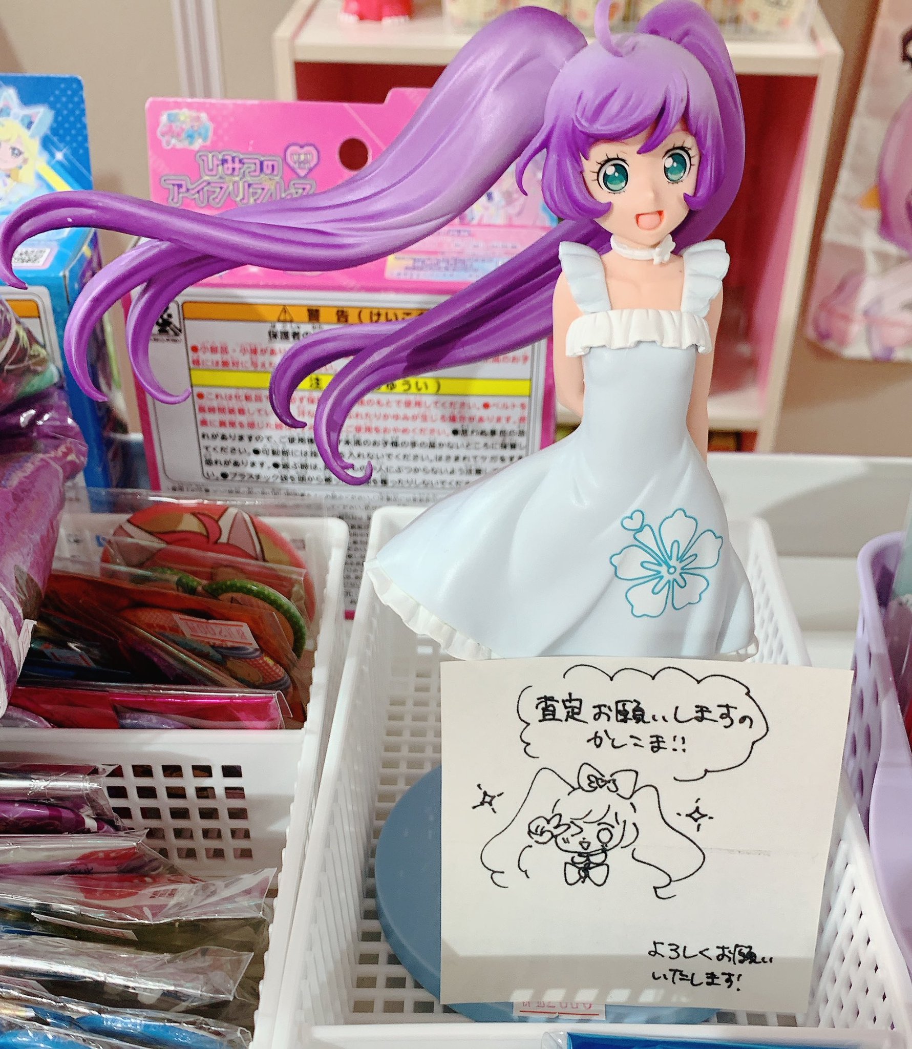 海夢 プリパラ ねんどろいどこーで まとめ売り cg50003924_e28810ba-73ba-4ebe-