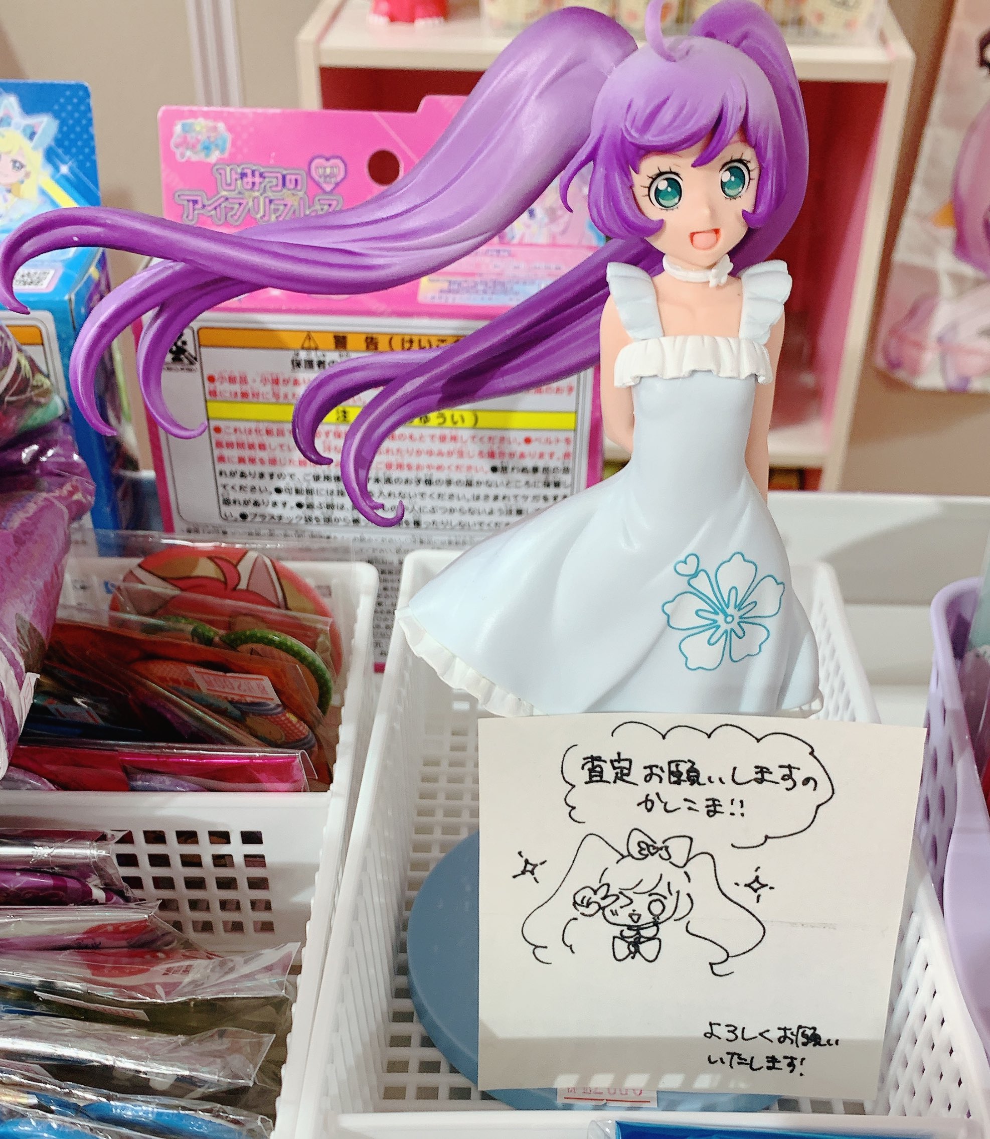 海夢 プリパラ ねんどろいどこーで まとめ売り 新品・未開封5体セット】ねんどろいどこーで プリパラ - メルカリ