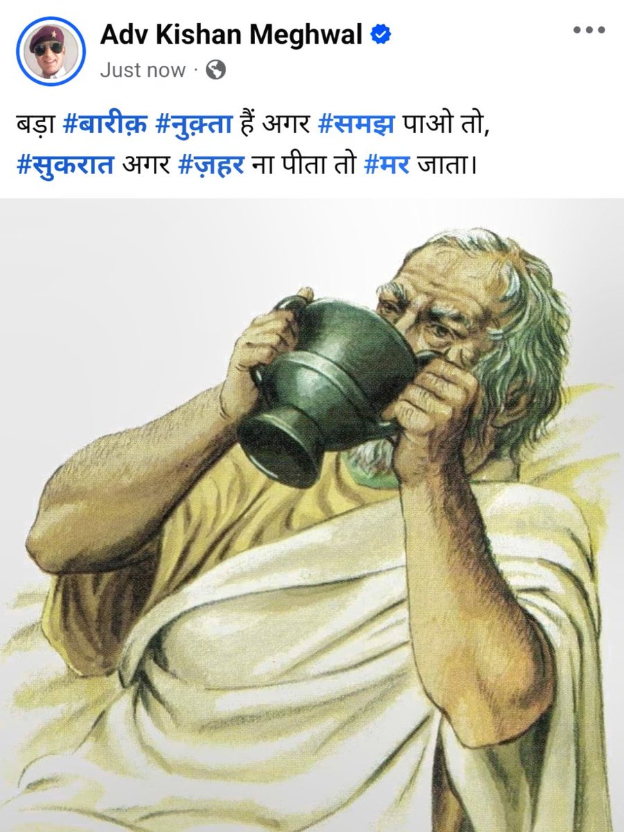 comredkishan's tweet photo. https://t.co/ePB57DSeBf