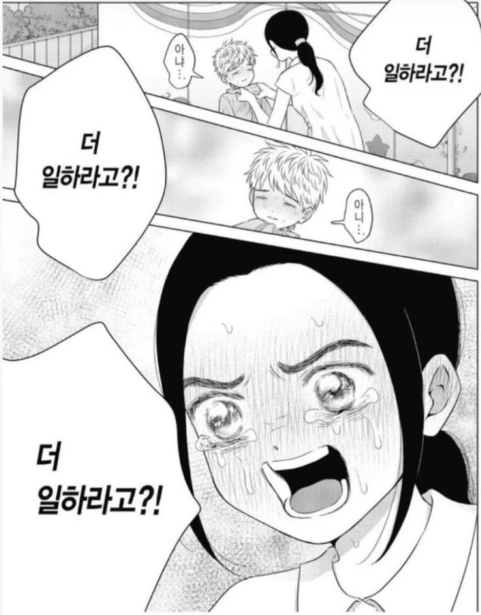 장편 완결 이후 소식이 뜸했지만... 잘 살고 있씀다...
이번 달에는 글자수 귀신이 붙어서 60만자 썼어요...
대신 목 건강 몸 건강을 내어줬지만... 그래도 좋아요...
마감이 줄지는 않았지만 그래도... 아니 이건 좀

조만간 소식 전하러 오겠씀다 그럼 20000...