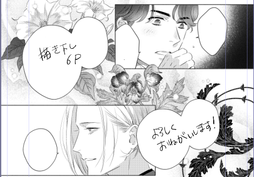🍁11/27 発売
【招かれざる客～黒の大正花暦～】5巻(完結)
#三木笙子 先生原作/#別府マコト 先生シナリオ・構成
描きおろし短編6Pも無事描き終えまして、私としてはあと出来上がりを待つのみです
楽しんで頂けたら嬉しいです どうぞよろしくお願いいたします!
https://t.co/Rg9tM9agdz 