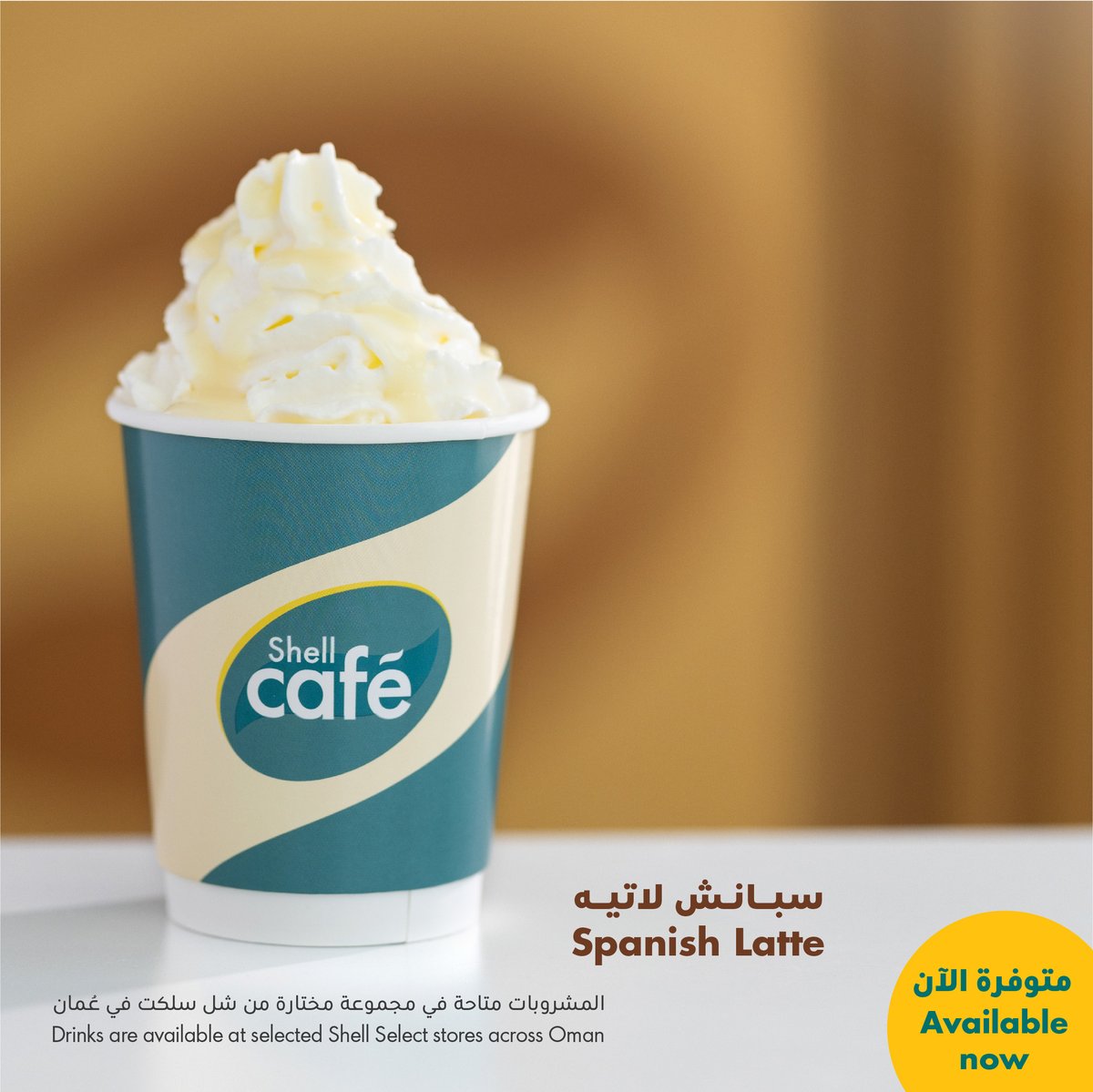 Oman_Shell's tweet photo. جواء دافئة ومشروبات لاتيه شهية في انتظارك! تفضل بزيارة شل كافيه في شل سلكت لتستمتع بلحظات من الدفء والراحة! ☕ #استمتع_واسترخي #شل_كافيه
Cozy vibes and delicious lattes await! Stop by Shell Café at Shell Select to enjoy moments of warmth and comfort! ☕ #ChillAndSip #ShellCafe https://t.co/VmUKotMt8l