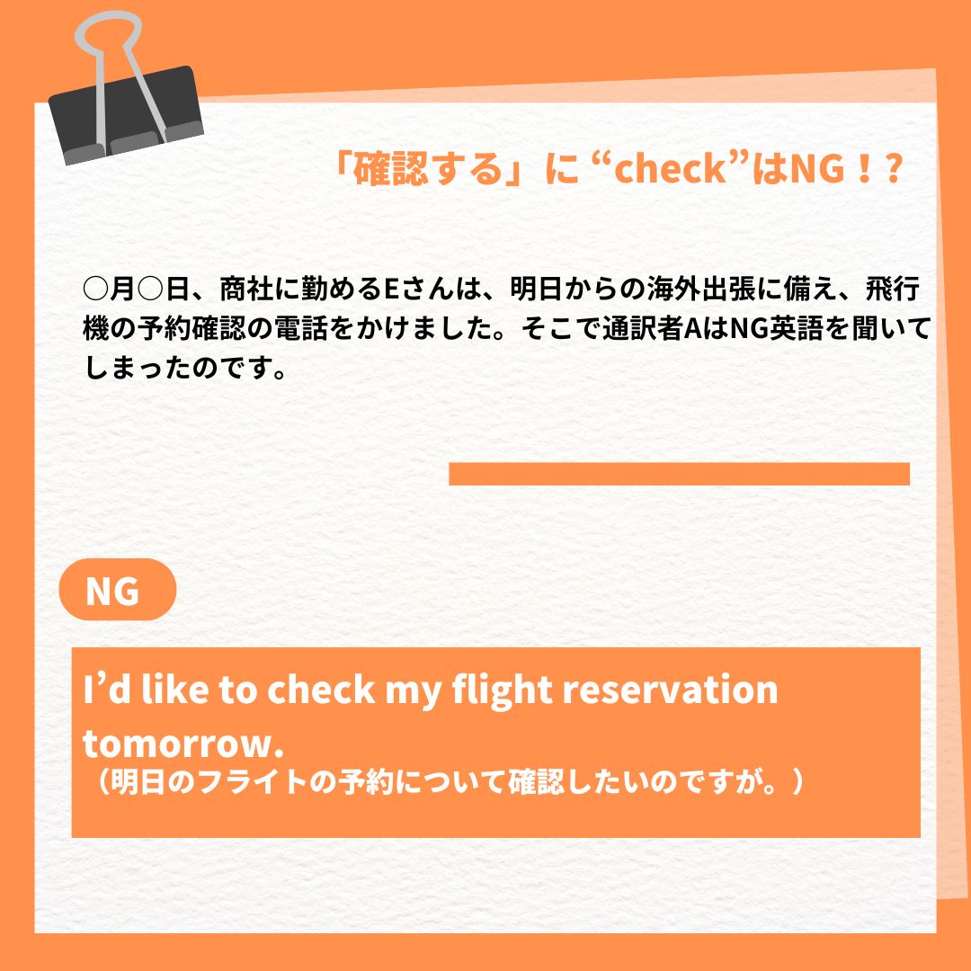 program_on47367's tweet image. Check の使い方をチェック。