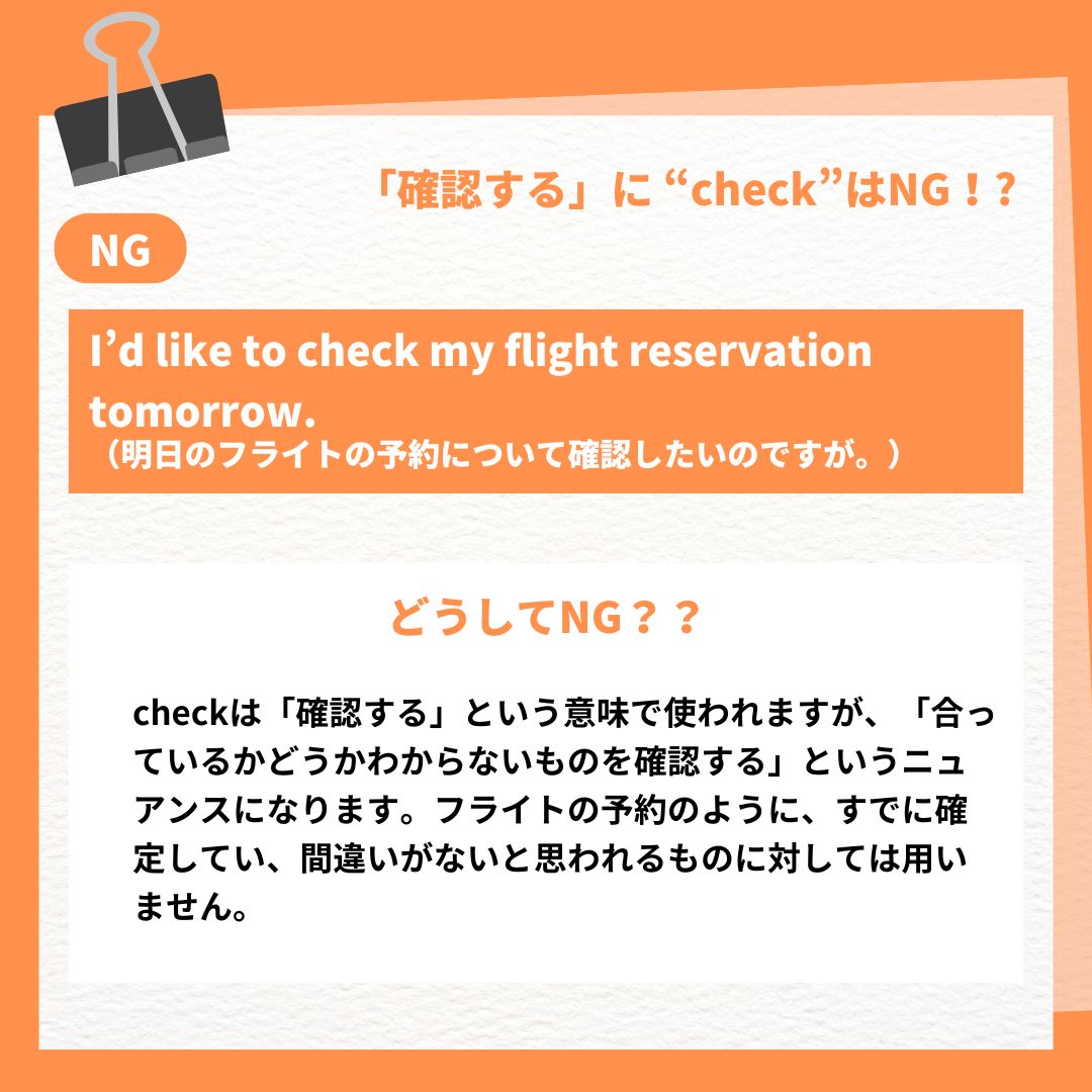 program_on47367's tweet image. Check の使い方をチェック。