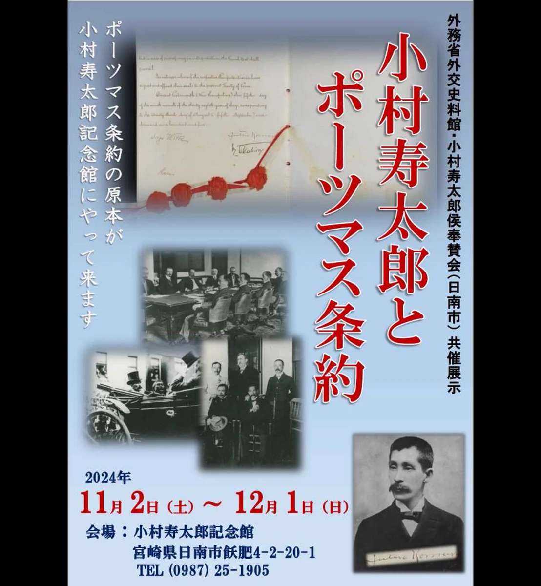 外務省 on X: 