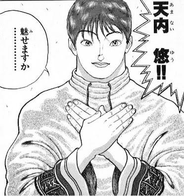 俺はヴァニキを信じる 