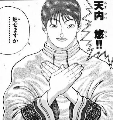 俺はヴァニキを信じる 