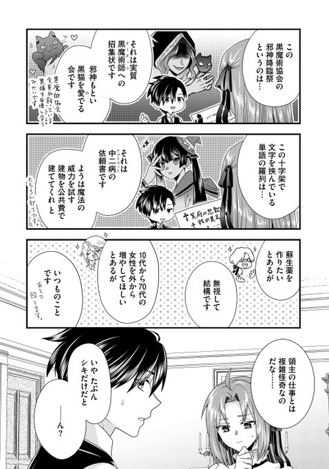 伯爵令嬢－ジュ・テーム、きみを愛さずにはいられない－ Amazon.co.jp: ル・ミュージカル・ア・ラ・ベル・エポック