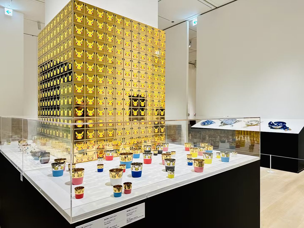 Kitamura ポケモンセンターヨコハマピカチュウ名刺入れ