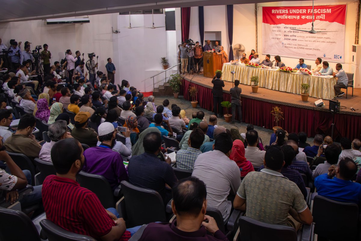 Thrilled to launch our report "River Under Fascism" with the #PressInstituteBangladesh (PIB). Honored to have Advisors Farida Akhter and Nahid Islam join us alongside other distinguished guests.