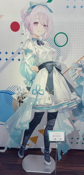 かわいすぎる