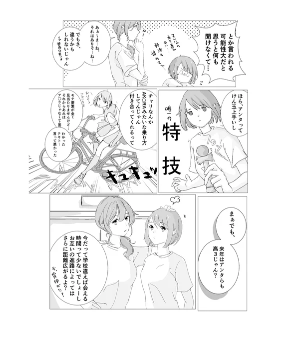 (4/6) 