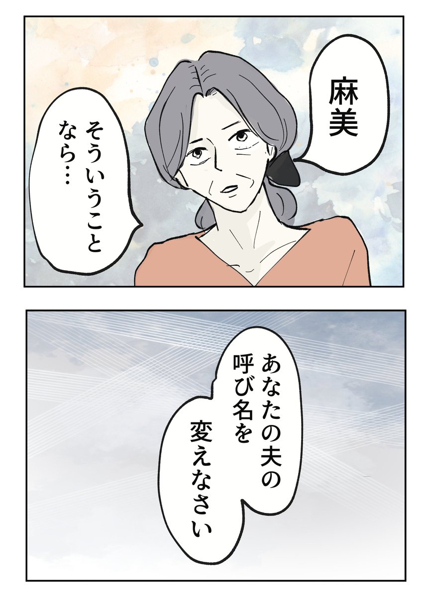 3/6 
