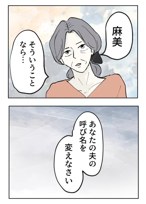 3/6 
