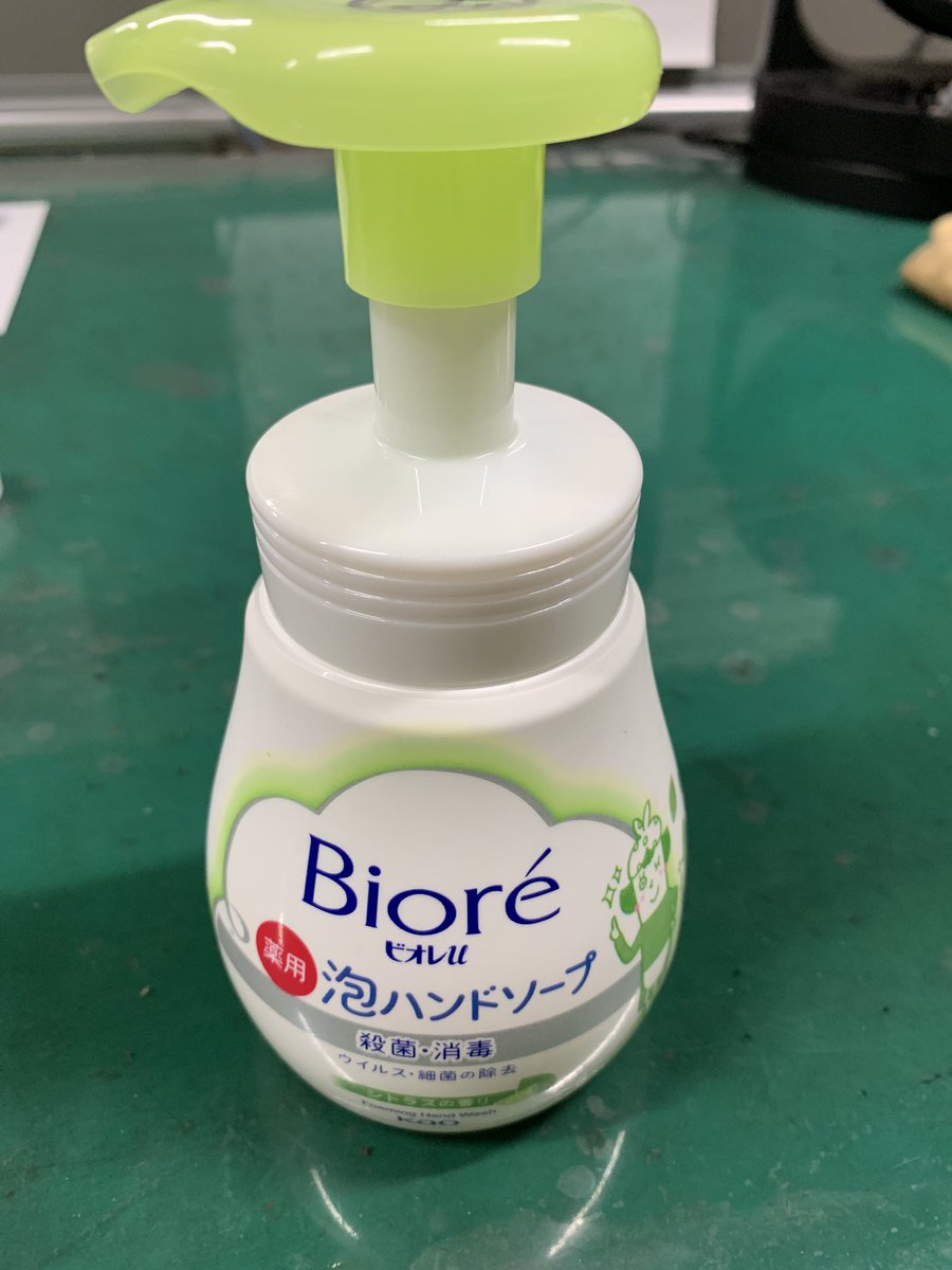 mabobai's tweet photo. @bioreu_jp #ビオレ手洗いベイスターズ https://t.co/mEr8howjyf