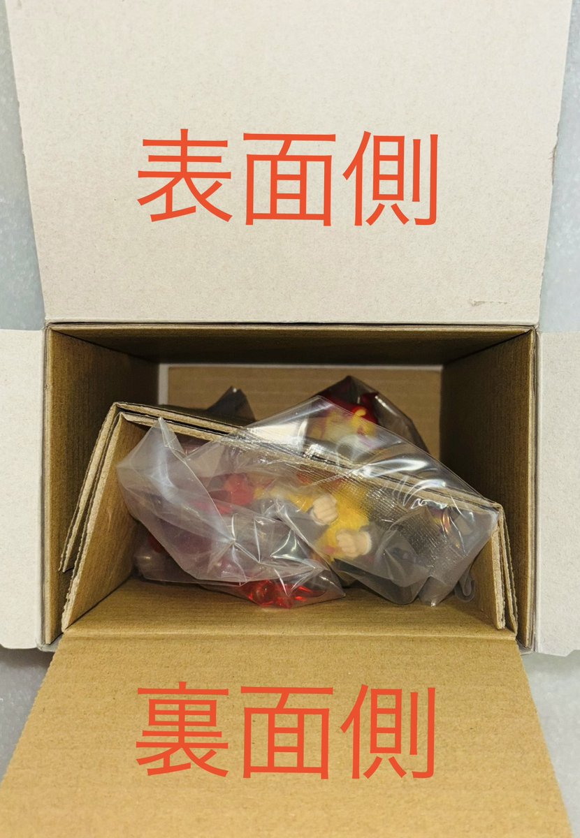 鬼滅の刃 XrossLinkフィギュア 煉󠄁獄杏寿郎 重心 裏面側が重い 上下