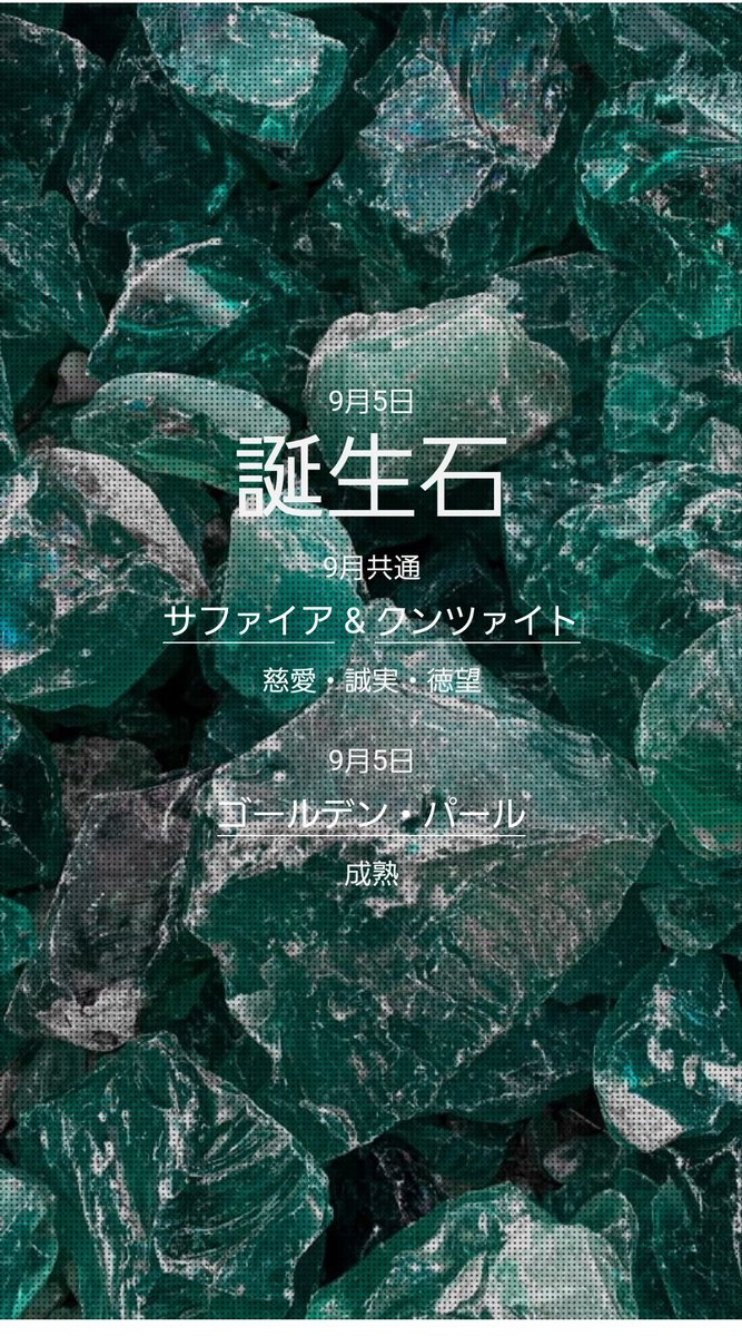 _morun's tweet image. 誕生花とか石とかなんか持ちたいなって思いつつ、なんも持っていない(  ᷇࿀ ᷆ )