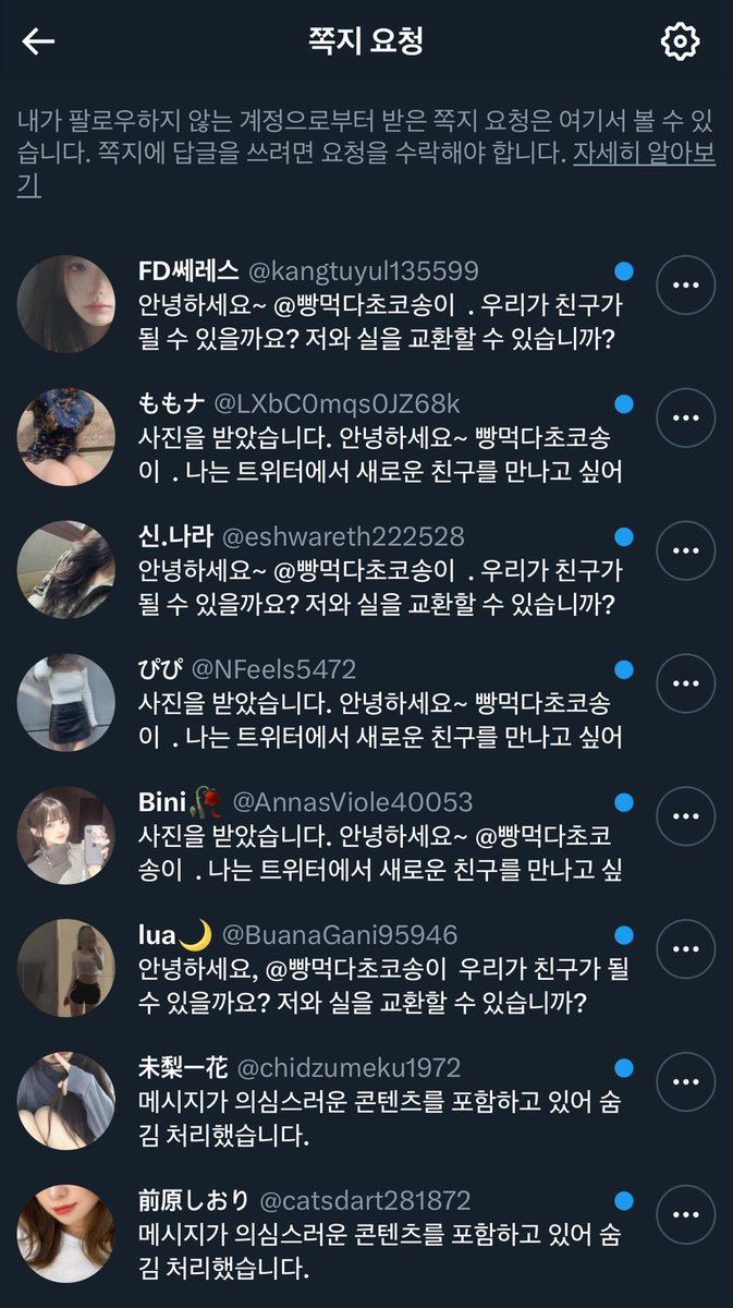 그만 보내 이씨 ㅋㅋㅋㅋ