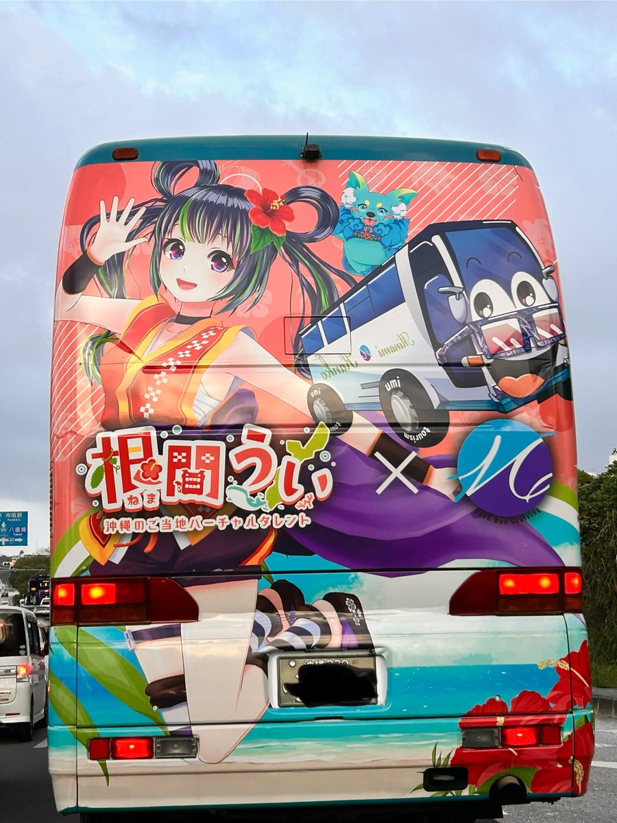 jiru24577907's tweet photo. 沖縄の観光大使を目指すご当地バーチャルタレントとのコラボバス発見👀

 #バーチャルタ��ント
 #根間うい https://t.co/FHZpDUOygF