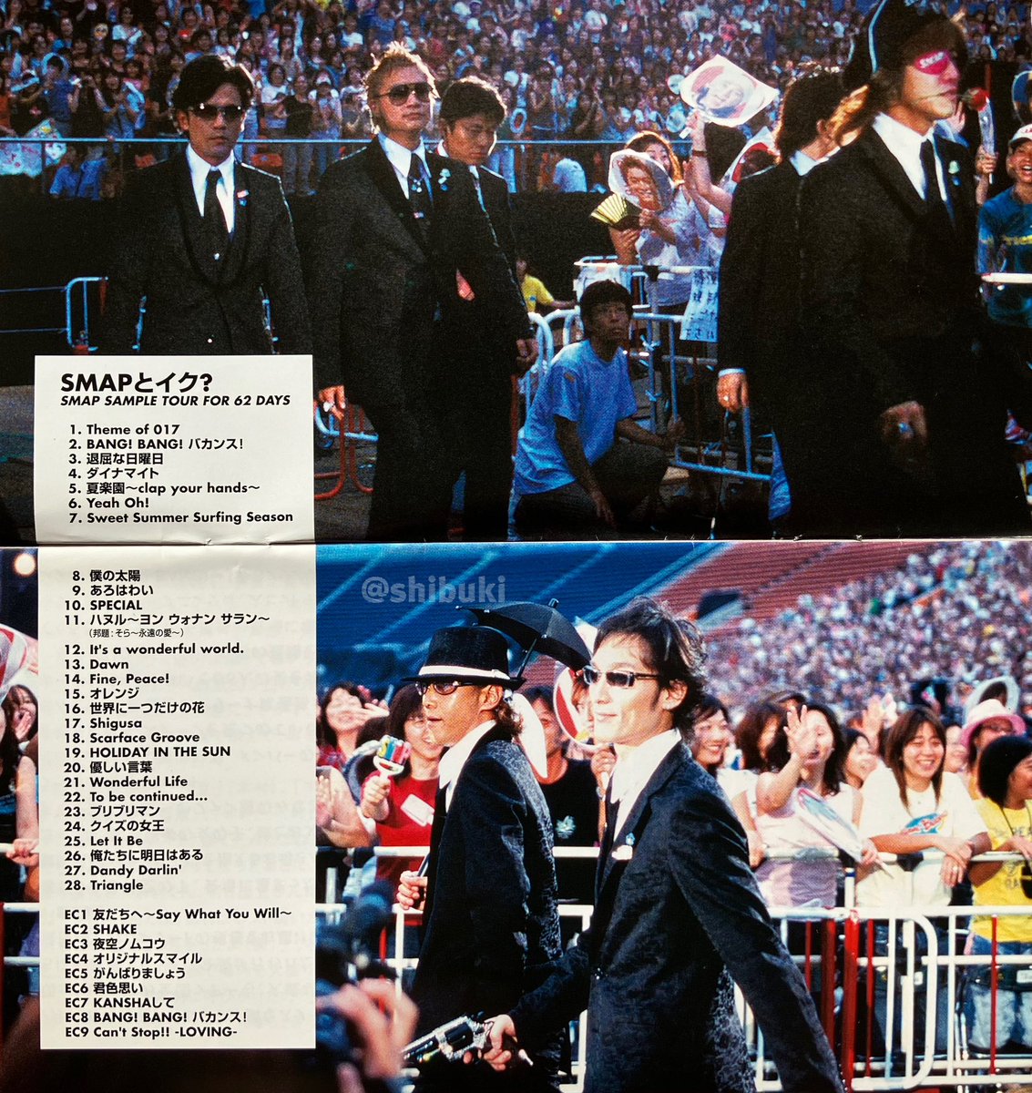 2005年と言えば単独アーティストとしては初の国立競技場でのライブを