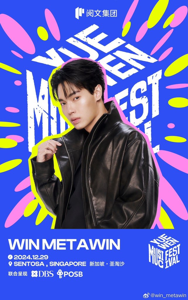 RachelmyMetawin's tweet image. #LiveMusic #ElectricEnergy #DynamicPerformance
#Tpop #Singapore
#YuewenMusicFestival
#winmetawin

📌weibo.com/7412472630/ODN…
( Weibo )
Cr : win_metawin  _ update

🌟 Get ready to be enchanted by 𝓦𝓘𝓝 𝓜𝓔𝓣𝓐𝓦𝓘𝓝!

💙29.12 (SUN)

🎵Known for his heartwarming personality and…