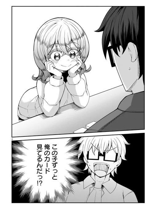 🔥🔥#わいるどヒーローズ コミックス発売情報🔥🔥

『#ゆーりちゃんはナマイキざかり!!』第5巻好評発売中‼️

久しぶりにカードショップを訪れ、オタクライフを満喫する勝。
…と思いきや、金髪キュートカードゲーマーのエリィと突然カードバトルをすることに!!

📖ご購入➡️https://t.co/1UL5hMl9Ad 