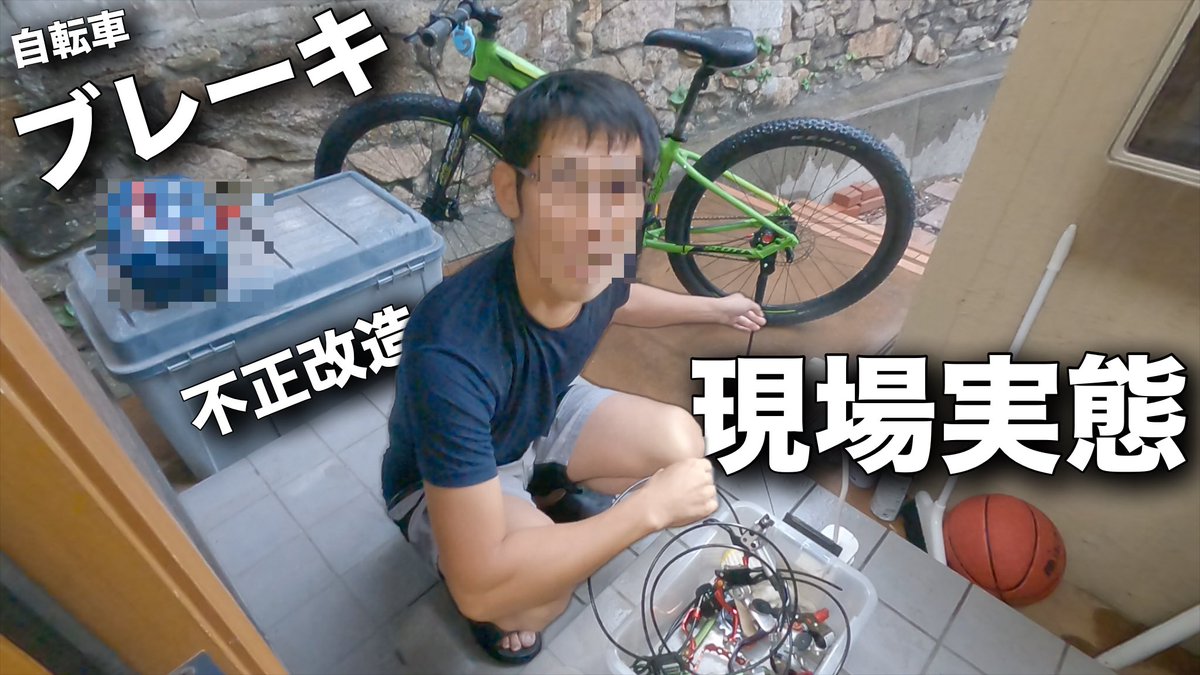 toratrial's tweet photo. 常習犯 https://t.co/aNj9BGsrjC