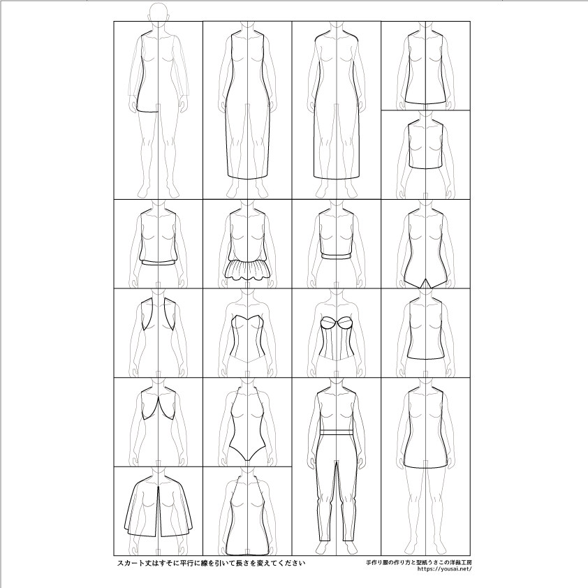 全く絵が描けないという人用に
胴体だけ袖だけのイラストもあります
この胴体の絵からシルエットの近いものを透かして写し
そのあとイメージに近いそでを写せば
絵心なくても服の絵が描けますよ
作りたい形を正確に把握するために活用してね
https://t.co/uyJx5KU12E
https://t.co/8KfR7jSRQ6 