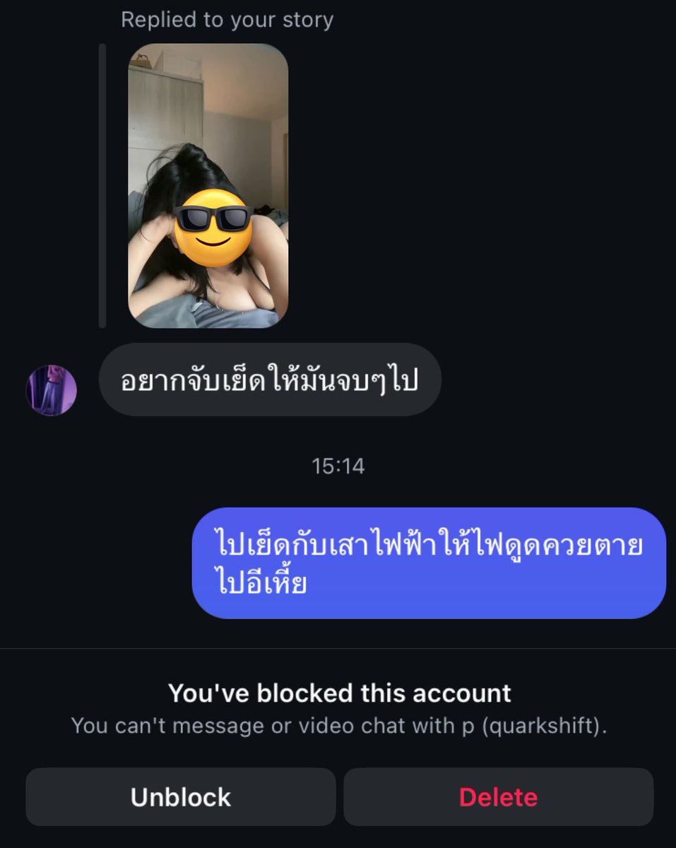 กูว่าละหีควยเเตด