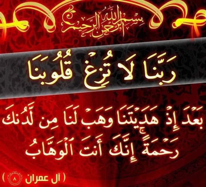 عبده بشر النائب البرلماني رئيس مكونات الاحرار tweet media