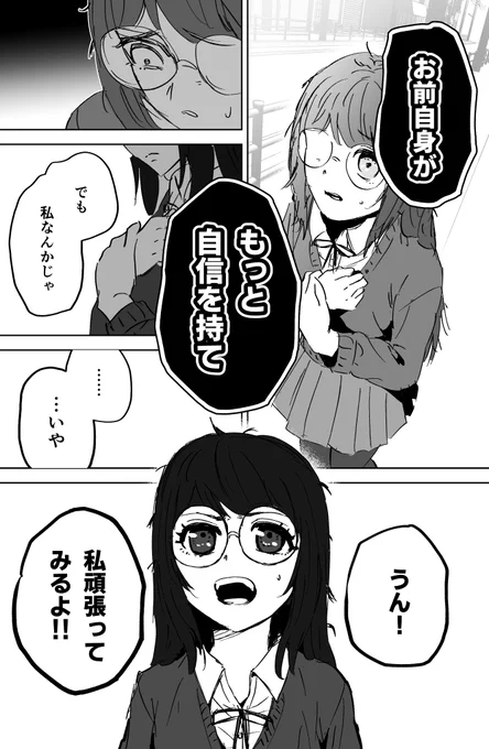 (4/6) 