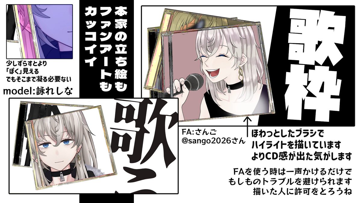 CDになれる素材 #Vtuber素材 #フリー素材
https://t.co/f34cC1zJVA 