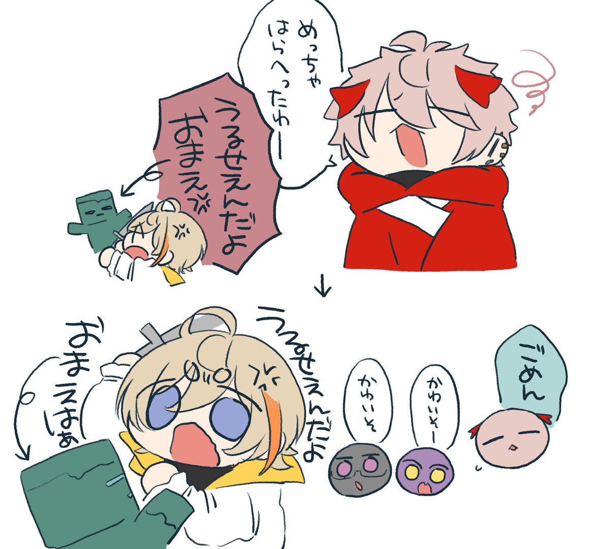 エンドラ耐久の好きなやつ 